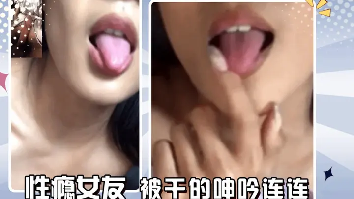 欲望强盛的漂亮女友奶子摸起来很舒服 给她干爽了呻吟连绵直叫